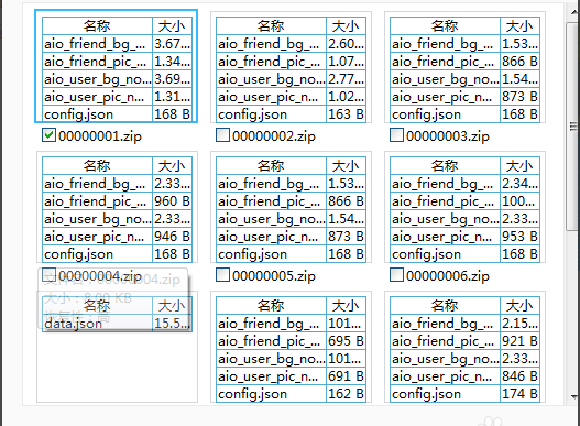 1565750726273553.png 14.png
