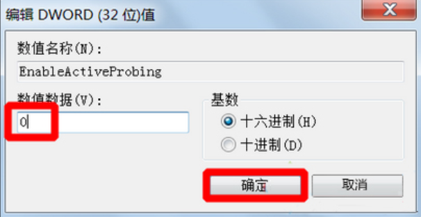 解决步骤