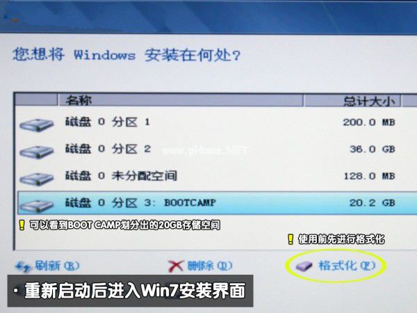 苹果ari装win7