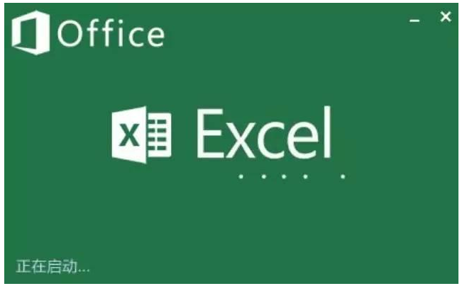 excel