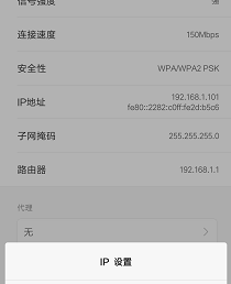 WiFi网速慢