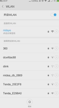 WiFi网速