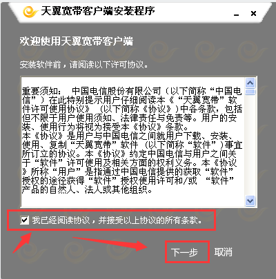 笔记本无线网卡