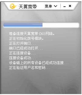 笔记本无线网卡