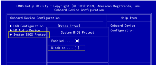 ami bios