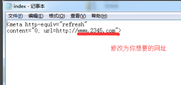 win7系统如何彻底删除2345主页导航