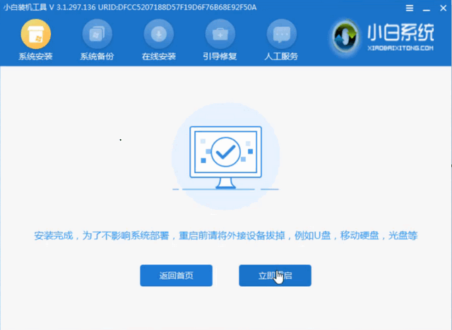 win10系统更新失败开不了机怎么办