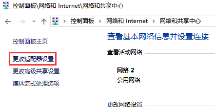 win10能登qq打不开网页怎么办