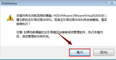 invalid partition table