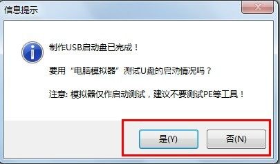 怎样用u盘装xp系统