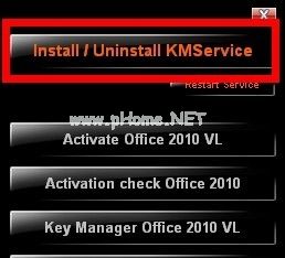 win7系统office2010激活