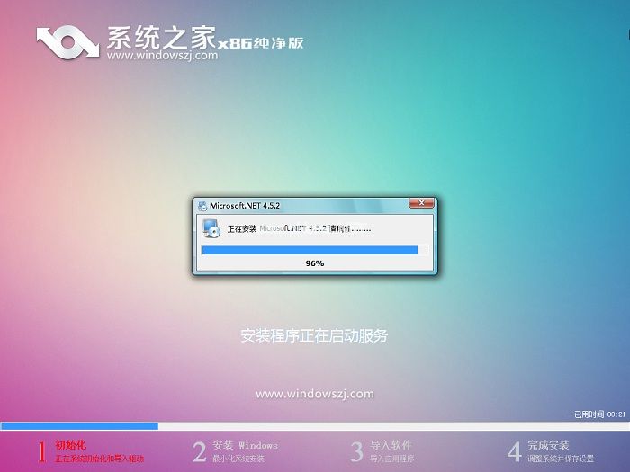 U盘安装电脑windows7系统