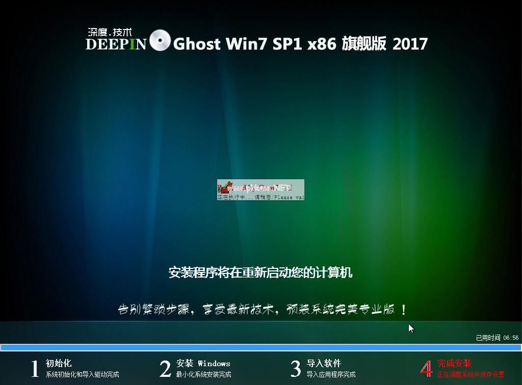 64位电脑安装win832位系统