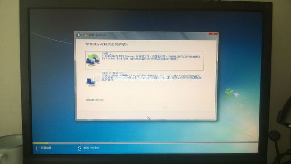 电脑装双系统