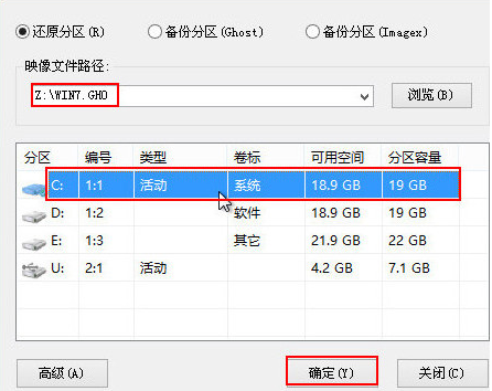 u盘装系统时提示蓝屏c0000145的解决办法