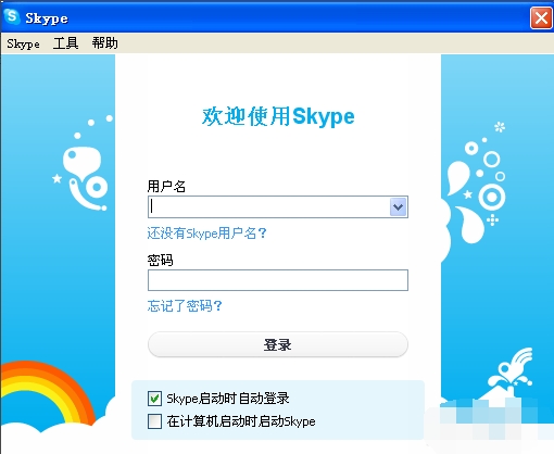 skype