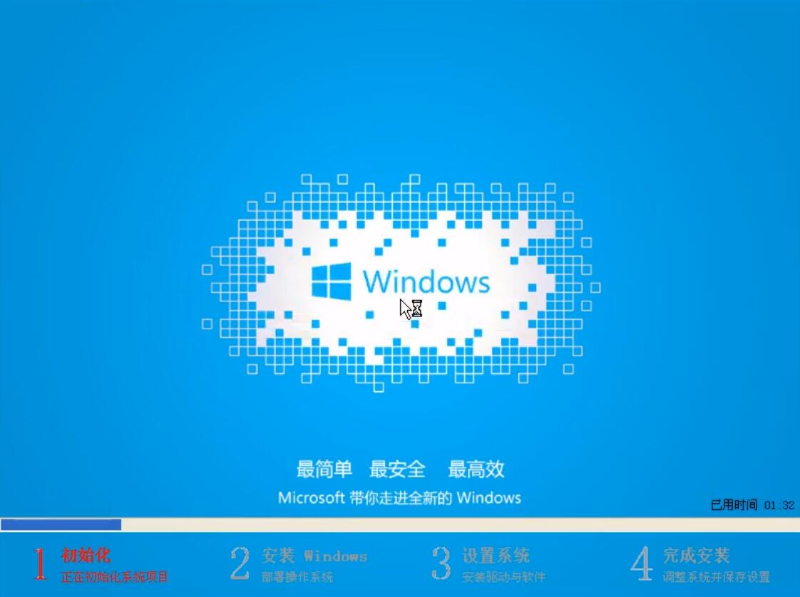 xp升级win7