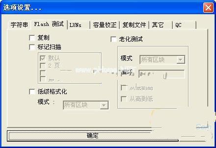 win7系统修复u盘