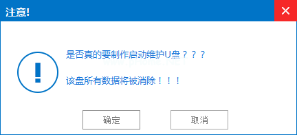 windows xp系统重装