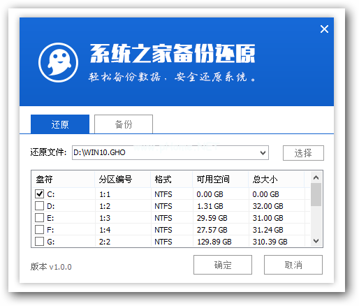 用u盘装win10