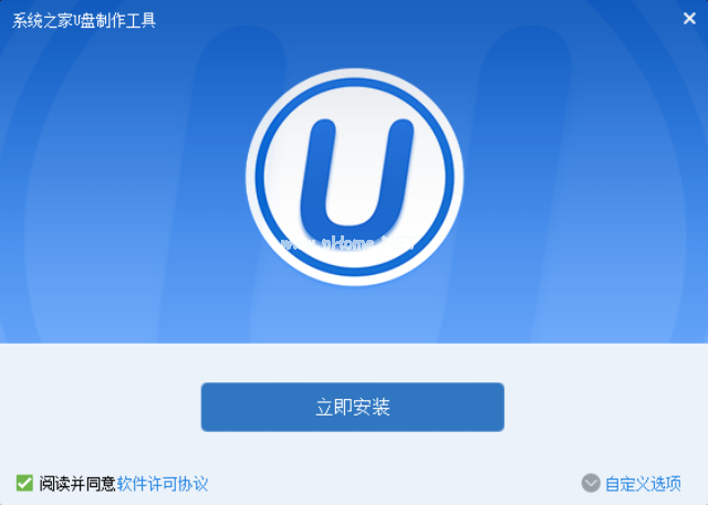 u盘pe系统