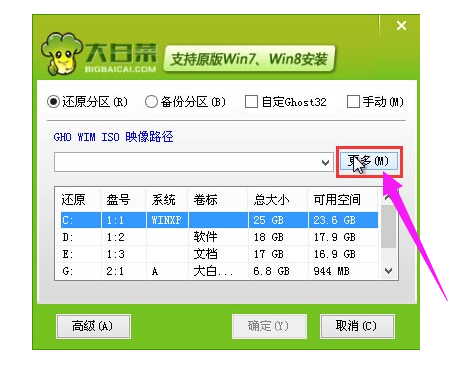 u盘装系统