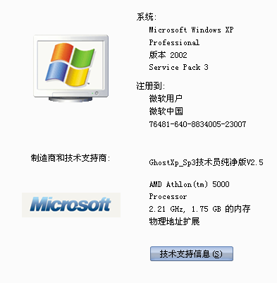 用u盘装win7 32位详细步骤  三联