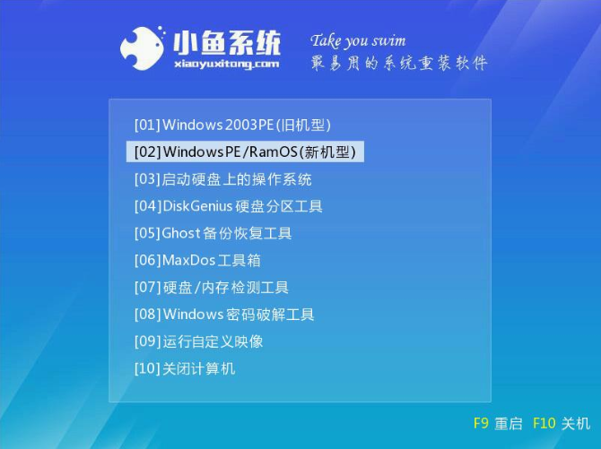 win7 PE