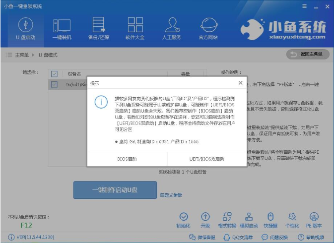 win7