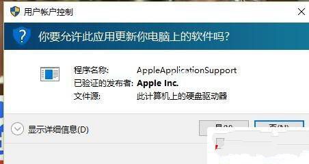 windows10旗舰版卸载激活工具