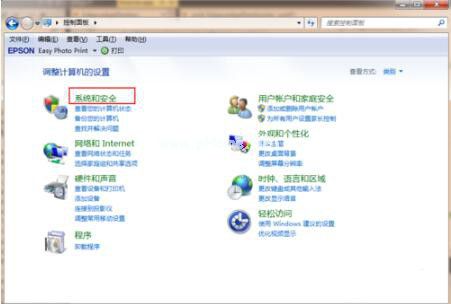 win7升级到win10