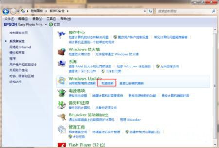 win7升级win10