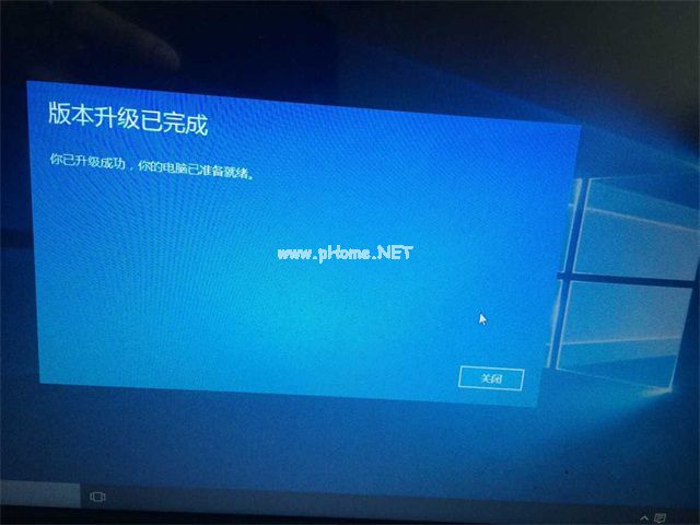 win10家庭版升级专业版