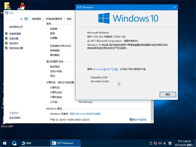 windows10睡眠与关机