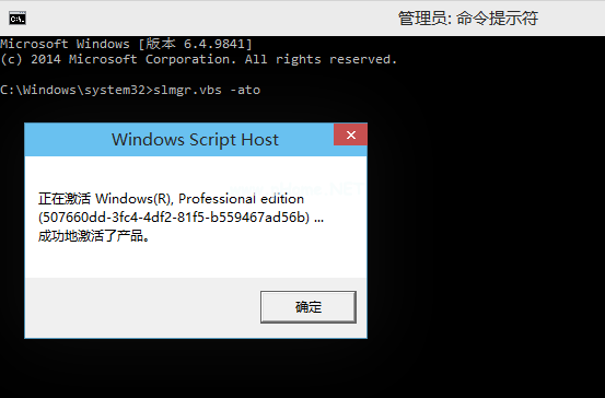 windows10密钥