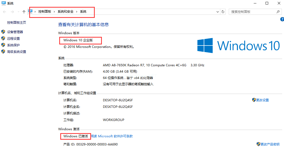 windows10序列号