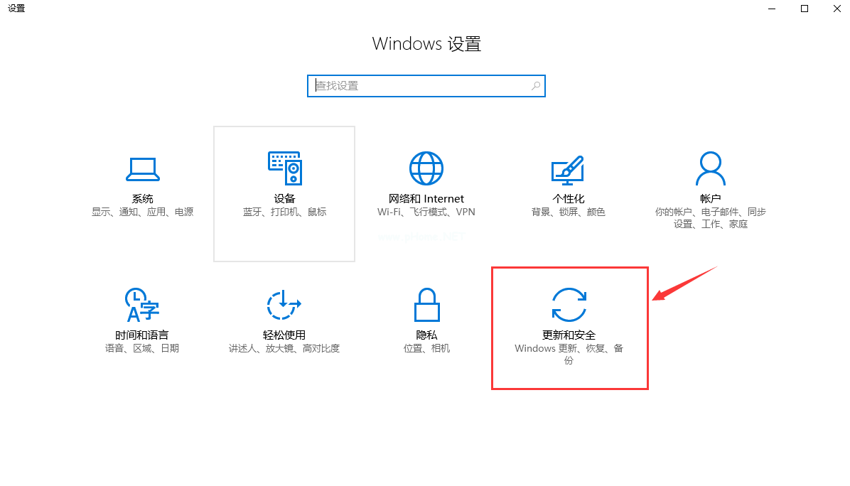 windows10更新