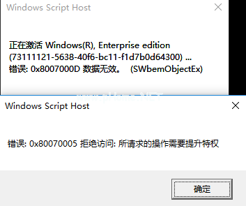 windows10产品密钥