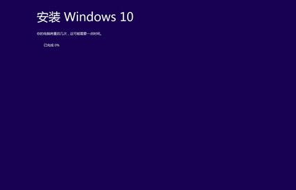 win10