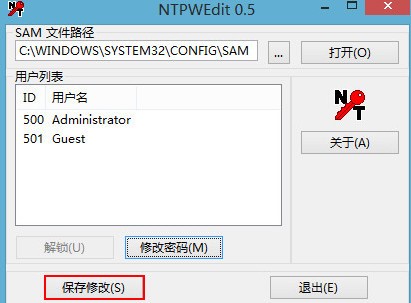 win10开机密码