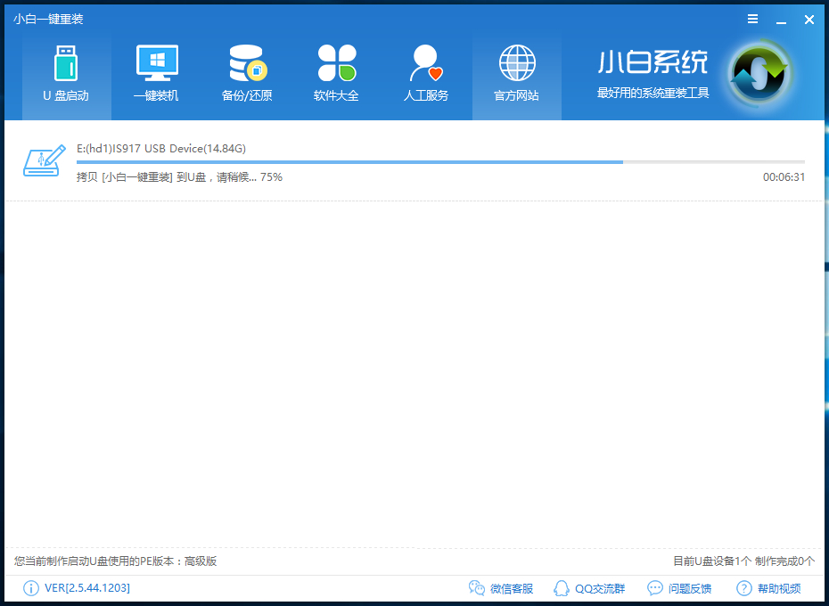 windows10 密码忘记