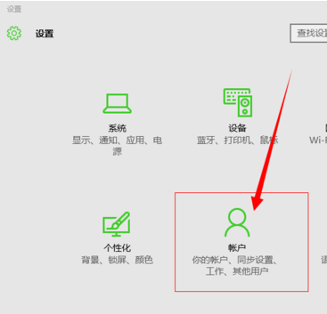 电脑密码