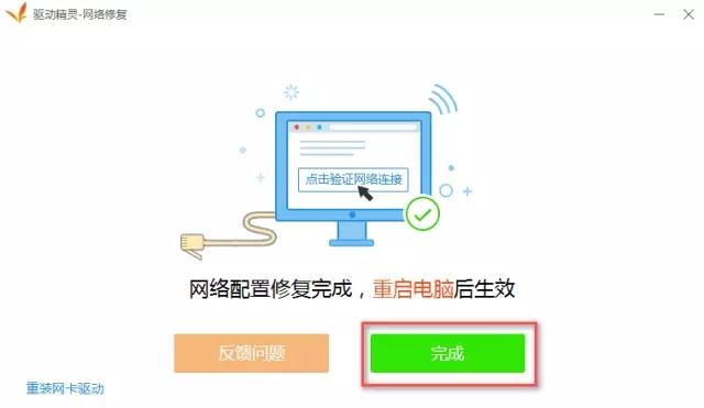 华硕无线网卡驱动安装