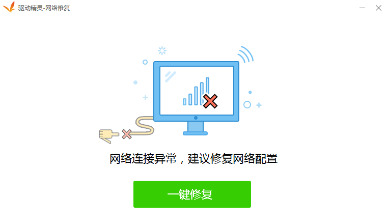 华硕无线网卡驱动安装