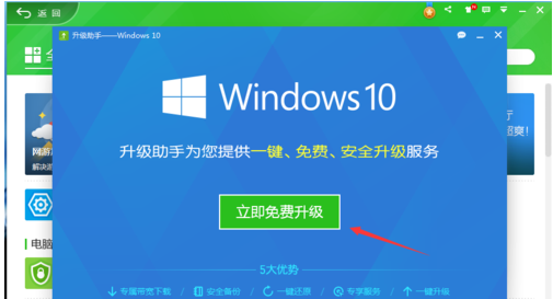 win10