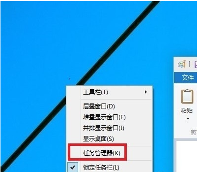 win10开机黑屏