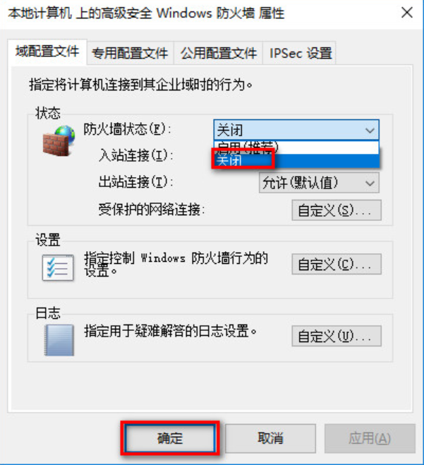 解决win10卡顿