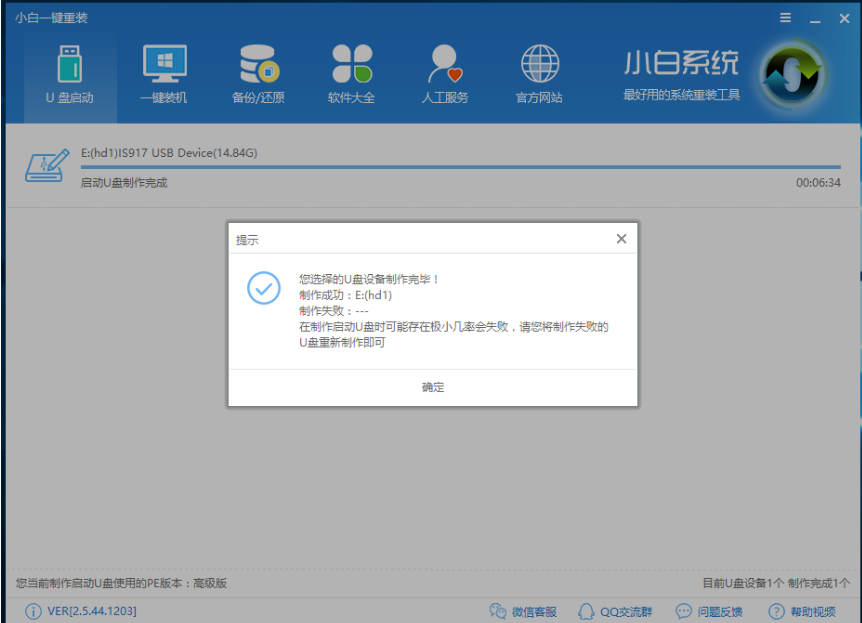 windows10安装