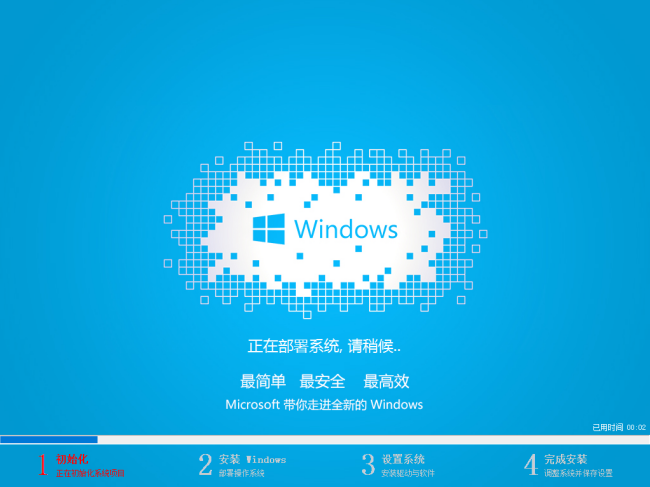 炫龙 win10