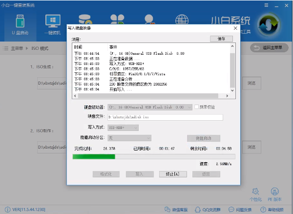 炫龙 win10